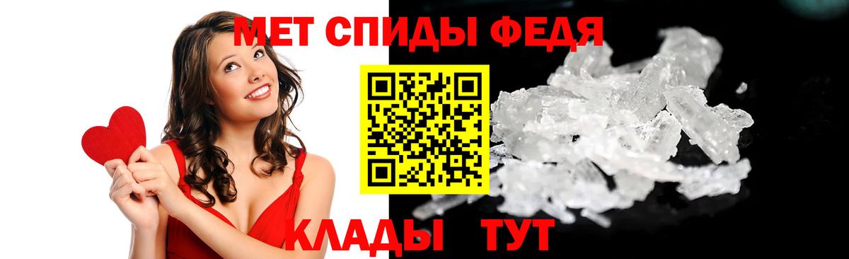 Amphetamine Premium Чебаркуль
