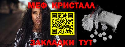мефедрон мука Краснокаменск