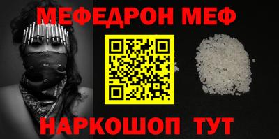 ALPHA-PVP Краснодар