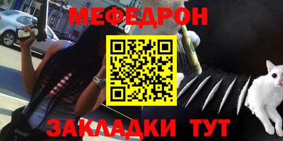 мескалин Краснознаменск