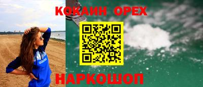 ALPHA-PVP Краснодар