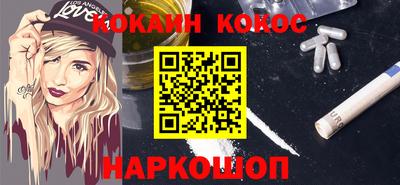 мескалин Краснознаменск