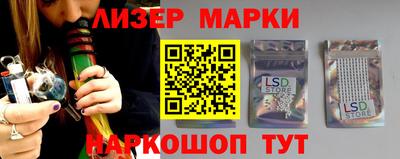 мескалин Краснознаменск