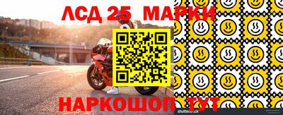 мескалин Краснознаменск