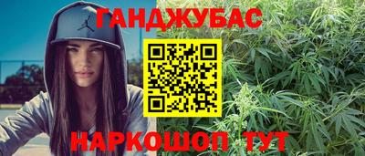 ALPHA-PVP Краснодар