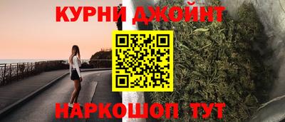мескалин Краснознаменск