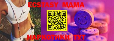 mix Комсомольск-на-Амуре