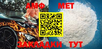 мефедрон мука Краснокаменск