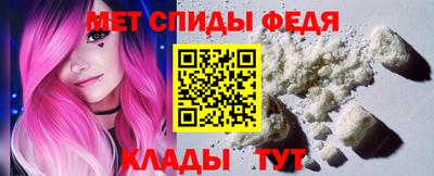 мефедрон мука Краснокаменск