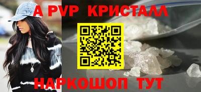 мефедрон мука Краснокаменск