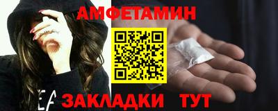 мескалин Краснознаменск