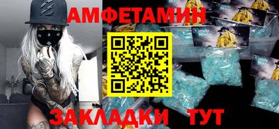 ALPHA-PVP Краснодар