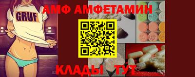 mix Комсомольск-на-Амуре