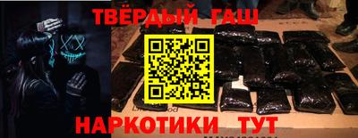 ALPHA-PVP Краснодар