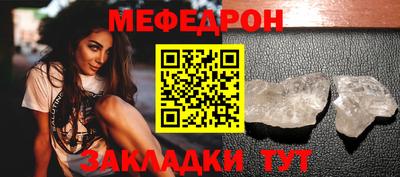 круглые Коммунар