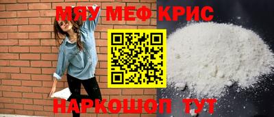 mix Комсомольск-на-Амуре