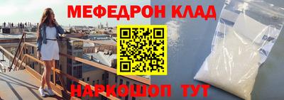 mix Комсомольск-на-Амуре