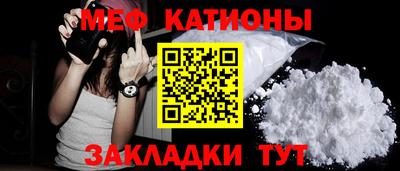 ALPHA-PVP Краснодар