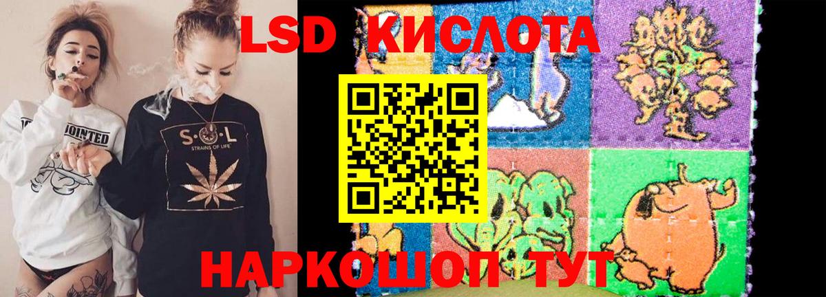 LSD-25 экстази ecstasy  Вход с VPN  Чебаркуль  LSD-25 экстази ecstasy 