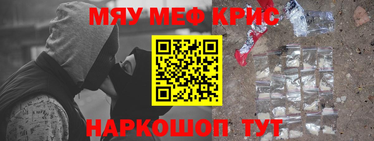 МЕФ  Чебаркуль