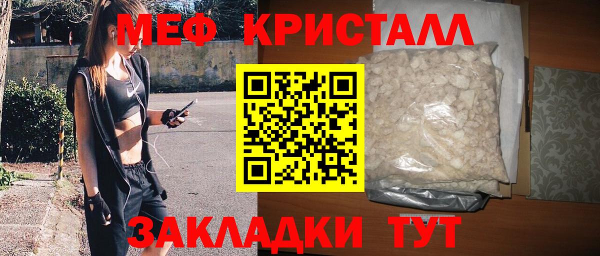 МЕФ VHQ  Вход с VPN  МЯУ-МЯУ 4 MMC  МЕФ  Чебаркуль 
