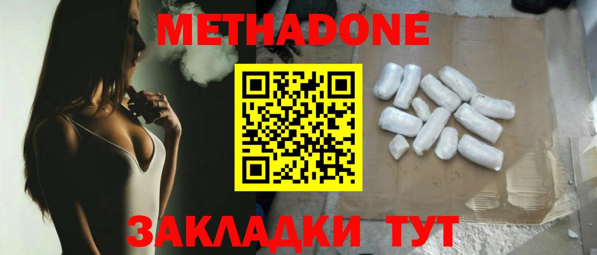 Чебаркуль  Вход с VPN  Меф МЯУ МЯУ кристаллы  ГАШ  Марихуана  Метамфетамин 