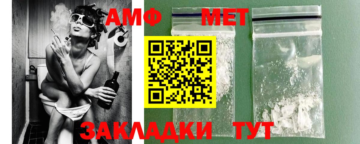 Первитин Декстрометамфетамин 99.9% Чебаркуль