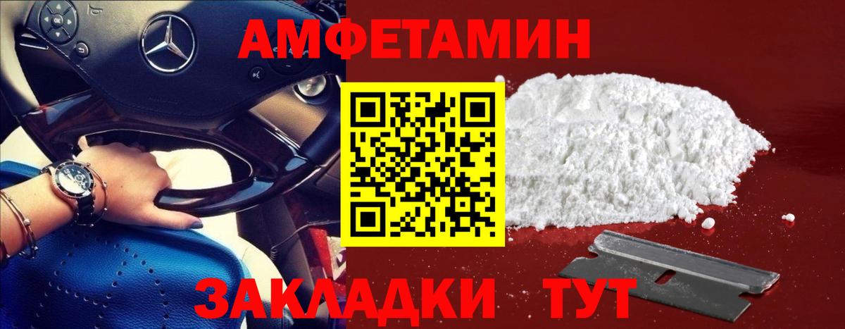 Первитин  Первитин Декстрометамфетамин 99.9%  Вход с VPN  Чебаркуль 