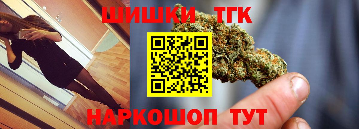 Чебаркуль  Марихуана VHQ  Бошки марихуана индика  Вход с VPN  Шишки марихуана OG Kush 